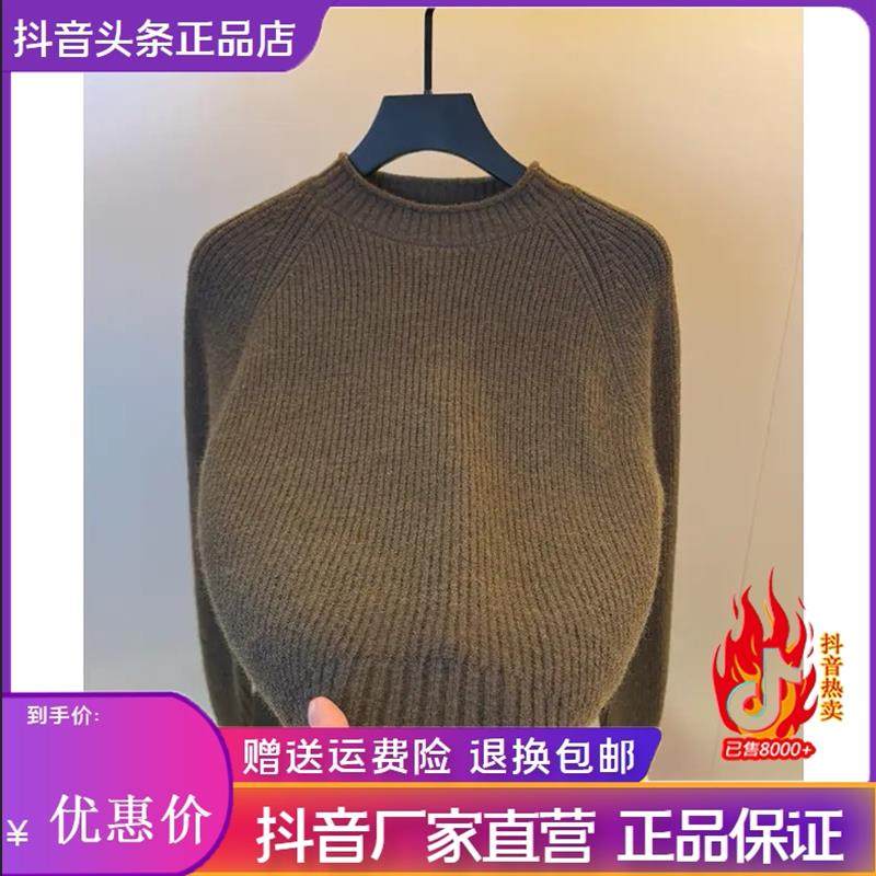 圣保蒙轻奢男装高档新款纯色圆领毛衣男秋冬季宽松保暖针织衫潮流