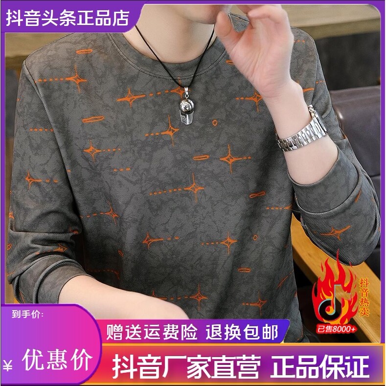 抖音2026春秋冬季同款轻奢服饰