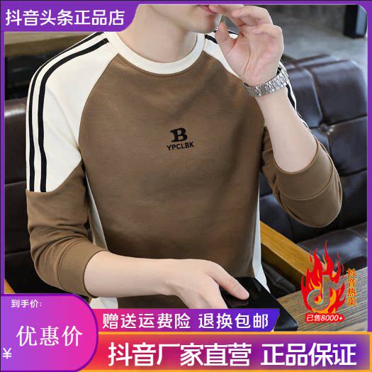 抖音2026春秋冬季同款轻奢服饰