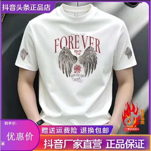 抖音2026春秋冬季同款轻奢服饰