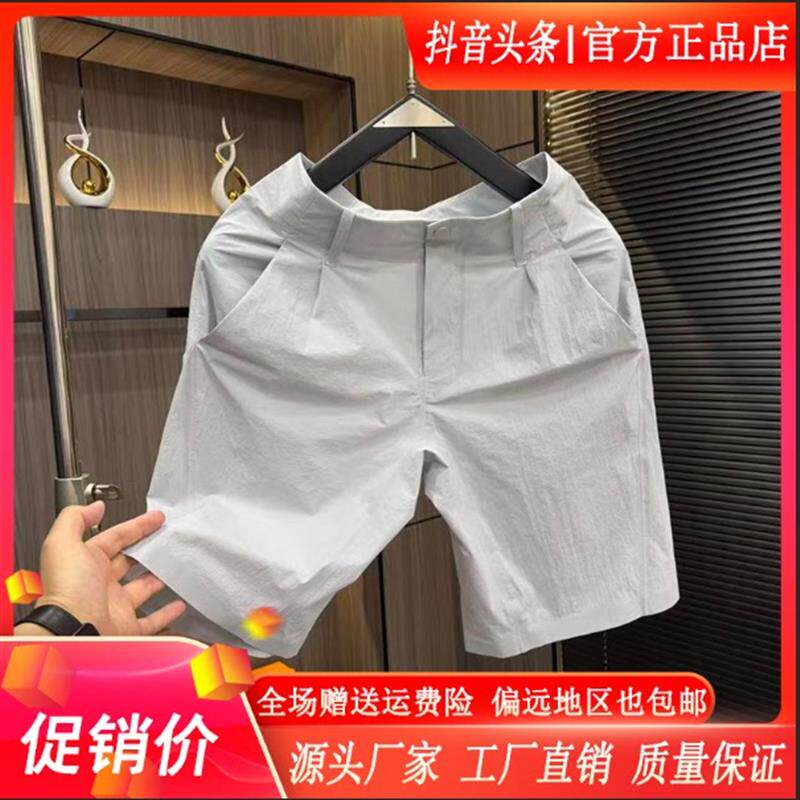 师凯服饰Amphelisia夏季男休闲薄款透气5分裤五分沙滩裤修身短裤