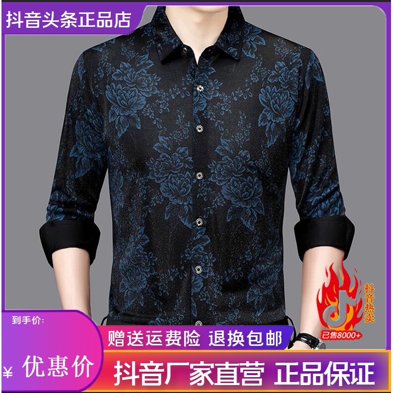 抖音2026春秋冬季同款轻奢服饰