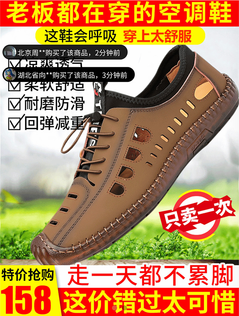匠品文化男鞋飞行员空调鞋子男士休闲真皮凉鞋透气镂空牛皮洞洞鞋