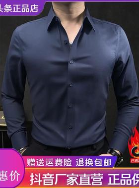 凯登鹿轻奢男士藏青色衬衫长袖百搭莫代尔商务高级感轻薄休闲衬衣