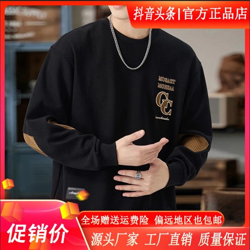 MR.MUDI/穆迪先生秋季新款重磅纯棉v圆领长袖T恤男士宽松字母立体