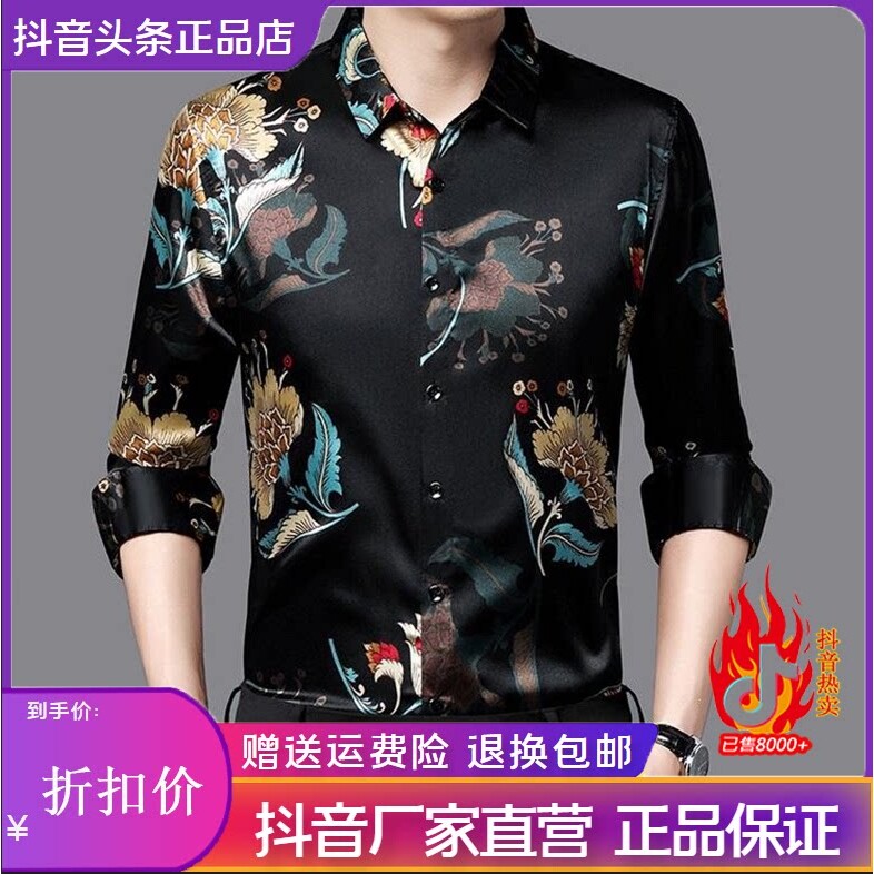 抖音2026春秋冬季同款轻奢服饰