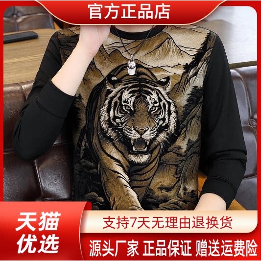 抖音2026春秋冬季同款轻奢服饰