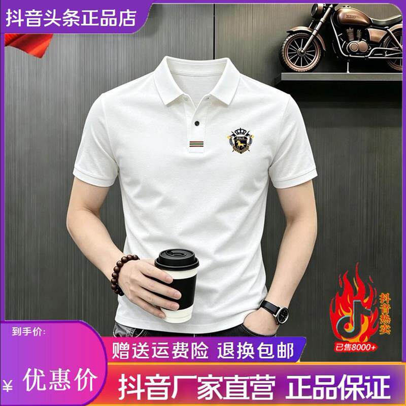 卡登鹿男装2026轻奢高档男士商务休闲时尚舒适潮流短袖翻领POLO衫