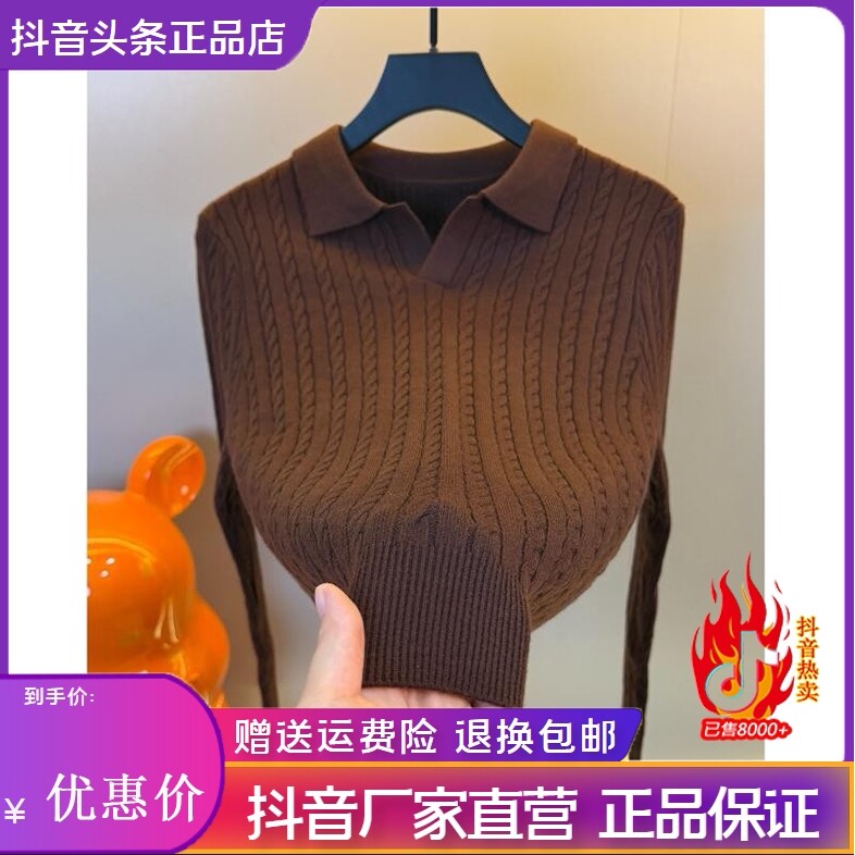 抖音2026春秋冬季同款轻奢服饰