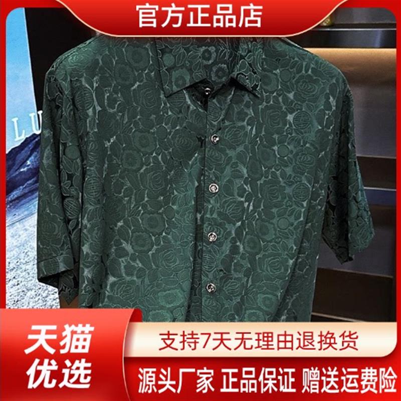路西威男装轻奢欧货夏季专柜男款欧货短袖衬衫高档翻领高级感男装