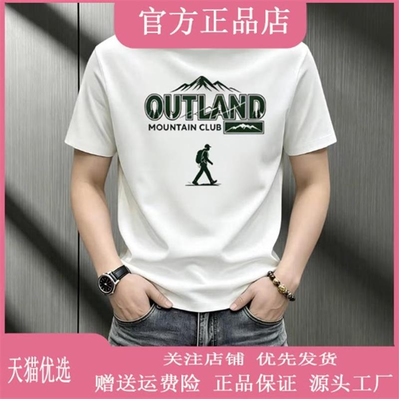 峰云精选美式潮款男士凉感短袖透气T恤百搭夏季休闲时尚印花上衣