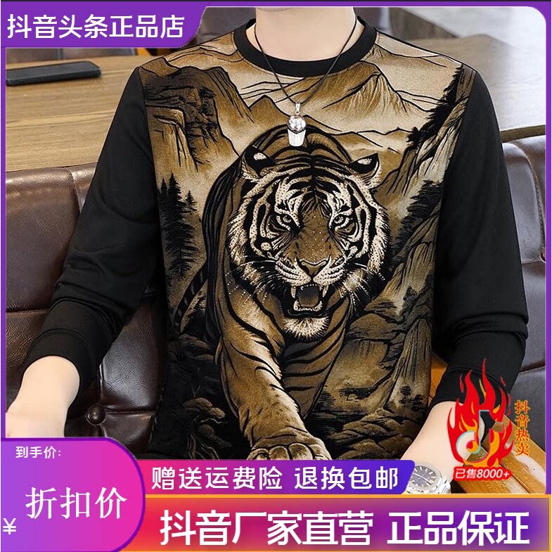 抖音2026春秋冬季同款轻奢服饰