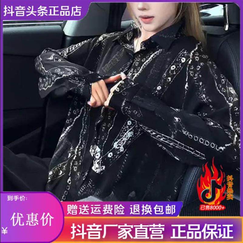 卡彬男装高端轻奢老钱风花衬衫男女秋慵懒感长袖衬衣宽松开衫外套