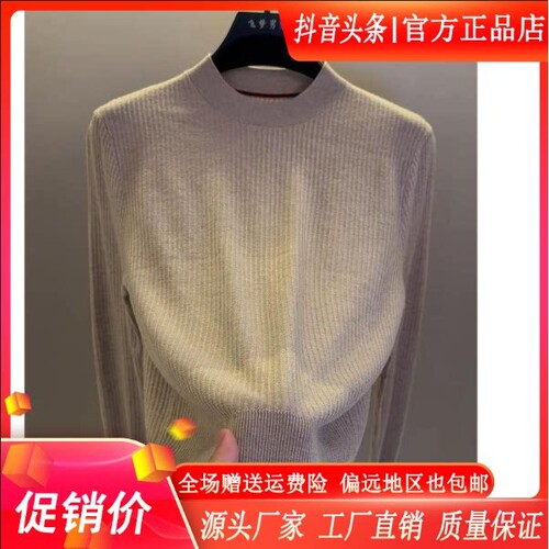 抖音2026春秋冬季同款轻奢服饰