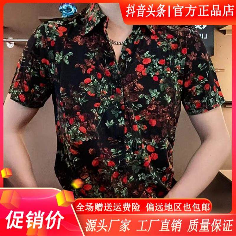 佐罗轻奢夏季碎花冰丝高级感男装短袖薄款痞帅修身休闲透气衬衫