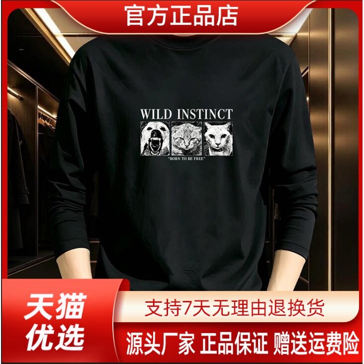 抖音2026春秋冬季同款轻奢服饰