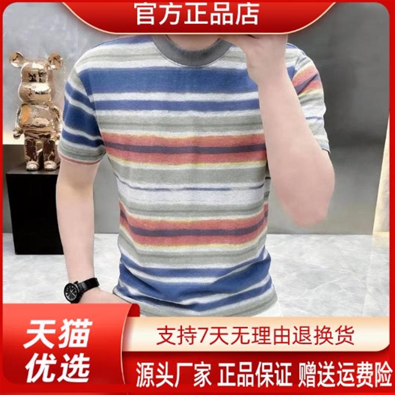 锐森特轻奢男装专柜品质夏季男士时尚彩色条纹撞色圆领短袖T恤
