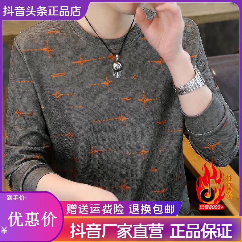 抖音2026春秋冬季同款轻奢服饰