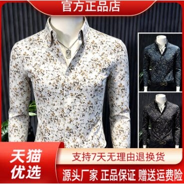 抖音2026春秋冬季同款轻奢服饰