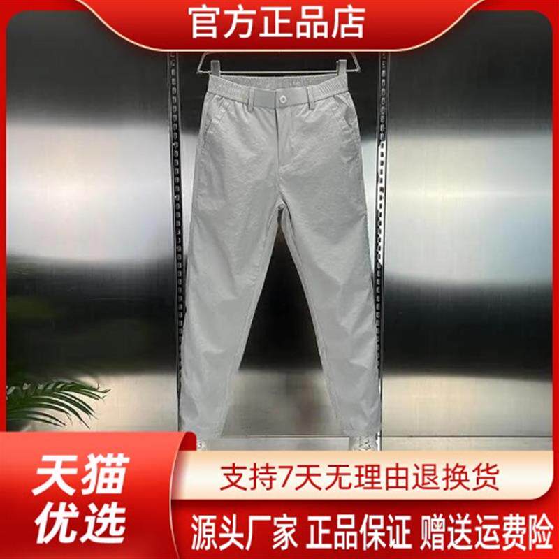 衣凡欧品专柜轻奢九分裤2026休闲裤男松紧腰修身轻商务直筒裤