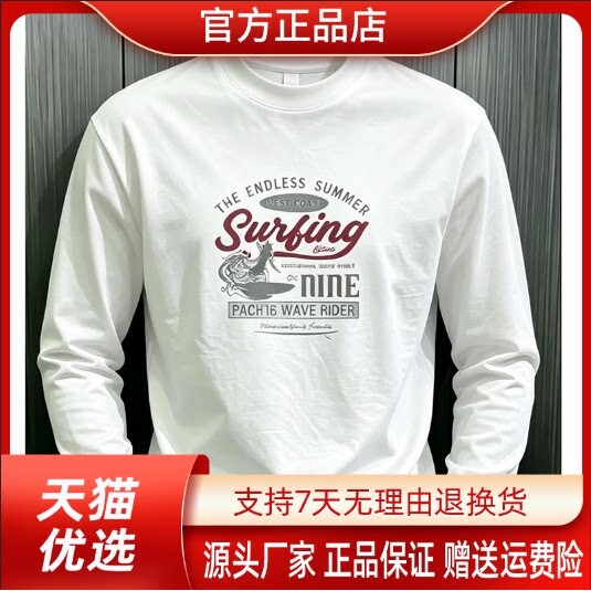 抖音2026春秋冬季同款轻奢服饰