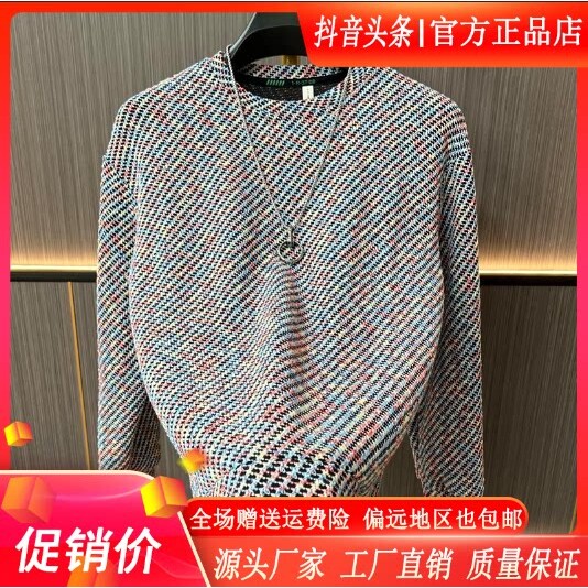 抖音2026春秋冬季同款轻奢服饰