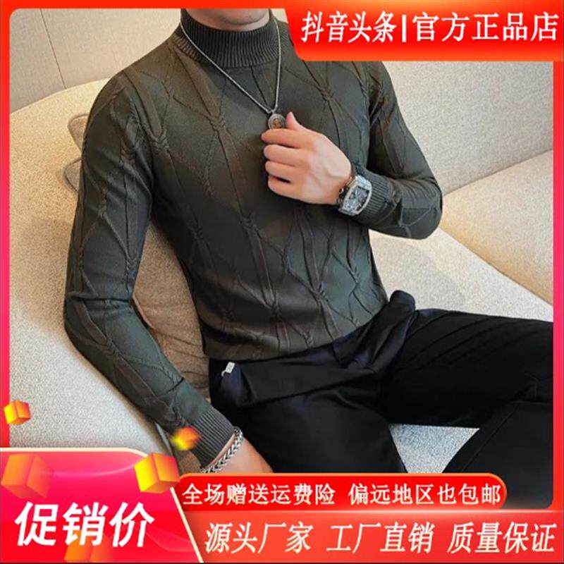 伊烨男装格子提花长袖针织衫男2025秋季男士修身半高领毛衣打底衫