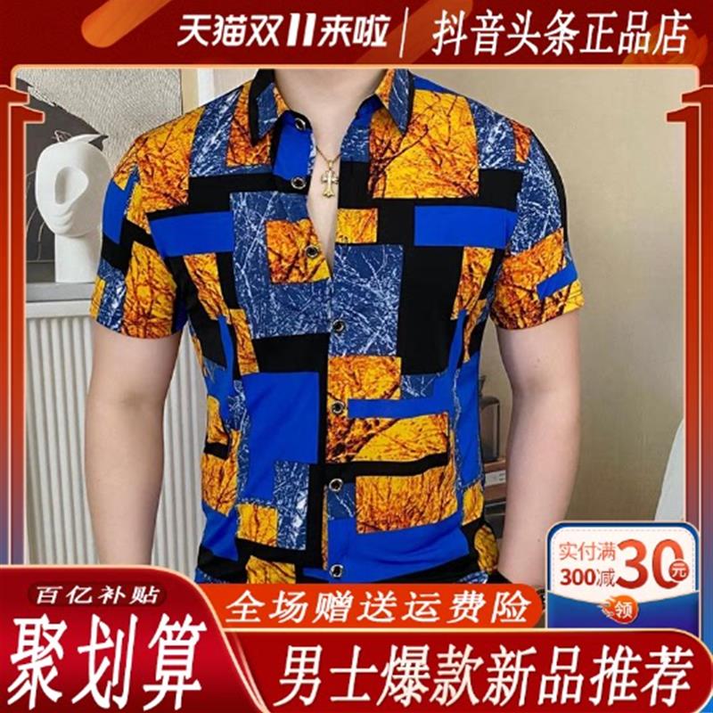 CHAO轻奢男装专柜彩序色块男士夏季超薄新款百搭翻领短袖衬衫休闲