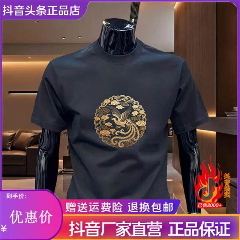 绅度轩服饰LMVQ夏季新款2026短袖男装宽松印花高级感上衣T恤潮