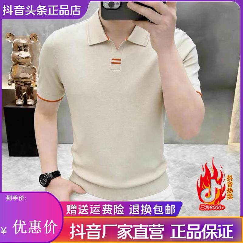 平和服饰高档夏季男士时尚翻领短袖T恤POLO衫潮流商务半袖R2607