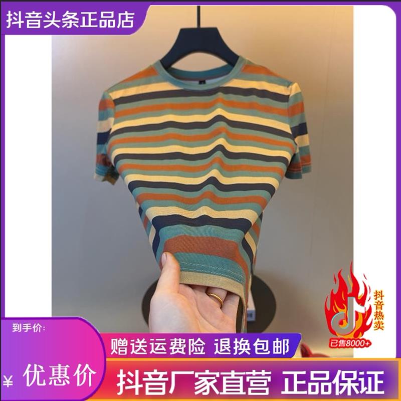 圣保蒙轻奢男装高档夏季新款条纹短袖T恤男百搭简约时尚圆领半袖