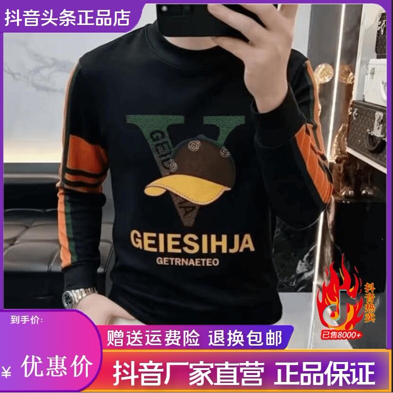 抖音2026春秋冬季同款轻奢服饰