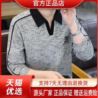 抖音2026春秋冬季同款轻奢服饰