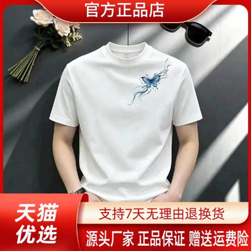 仕咖服装Amphelisia夏季新款高级男士短袖恤简约印花宽松休闲圆领