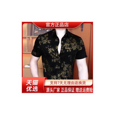 特琪轻奢服饰Amphelisia2026夏衬衫潮流个性男士修身翻领帅气商务