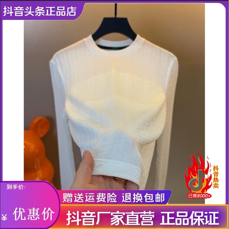 抖音2026春秋冬季同款轻奢服饰