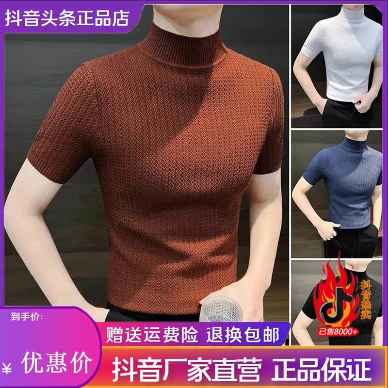 九嘉轻奢品质半高领男士红色毛衣新款2025爆款秋冬男款西装针织衫