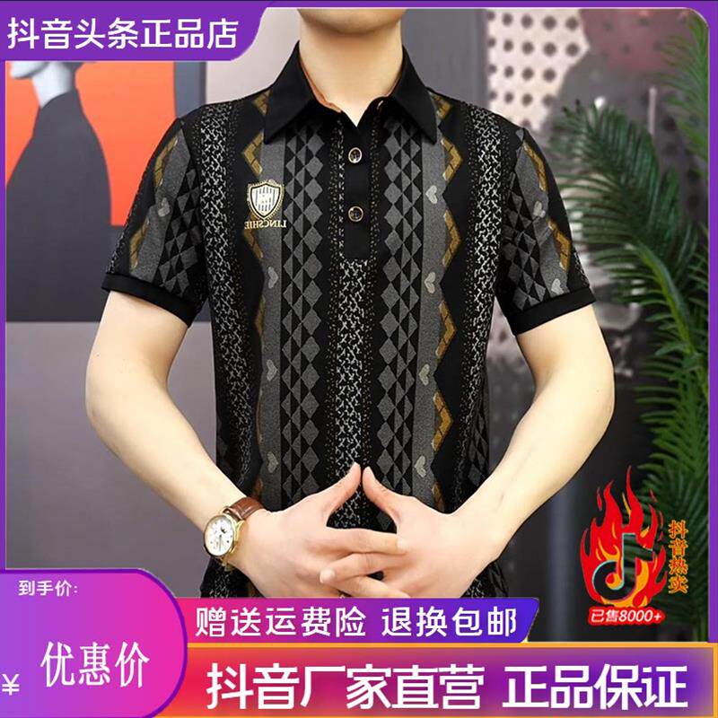Pilotis2026菱格衔金男士高档时尚夏季潮流翻领修身商务翻领卫衣