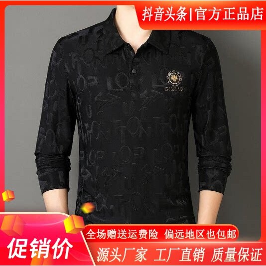 抖音2026春秋冬季同款轻奢服饰