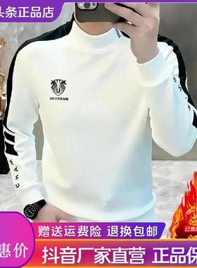 Elbaph轻奢男装男士2026秋冬新款设计感轻奢工艺圆领加绒长袖厚棉