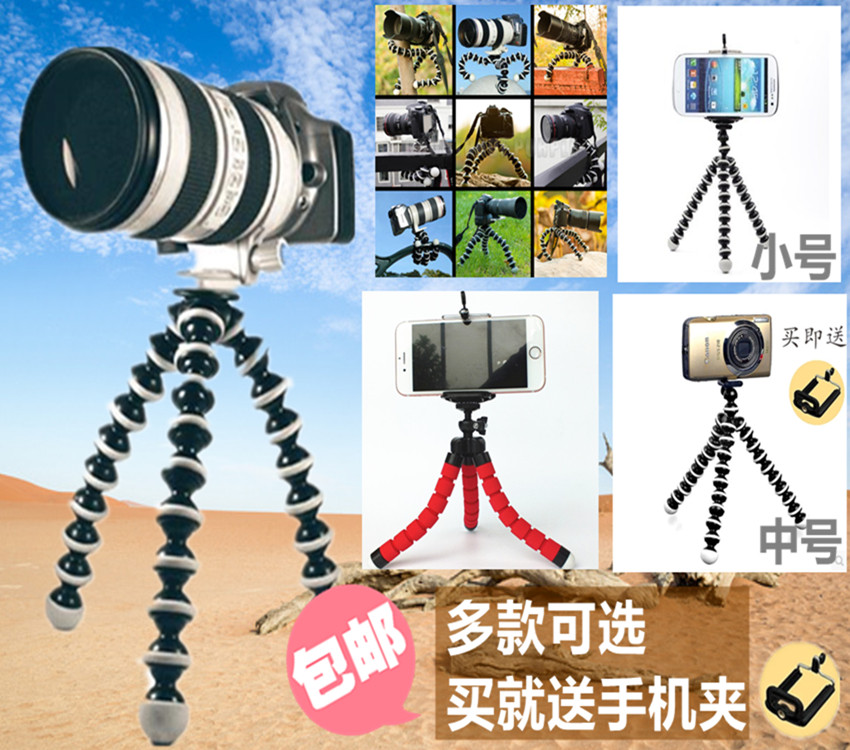 八爪鱼单反手机三脚架大中小号 微单微距三脚架多功能章鱼百变架,3C数码配件,手机支架/手机座,淘宝优惠券,粉丝福利购,淘宝优惠卷