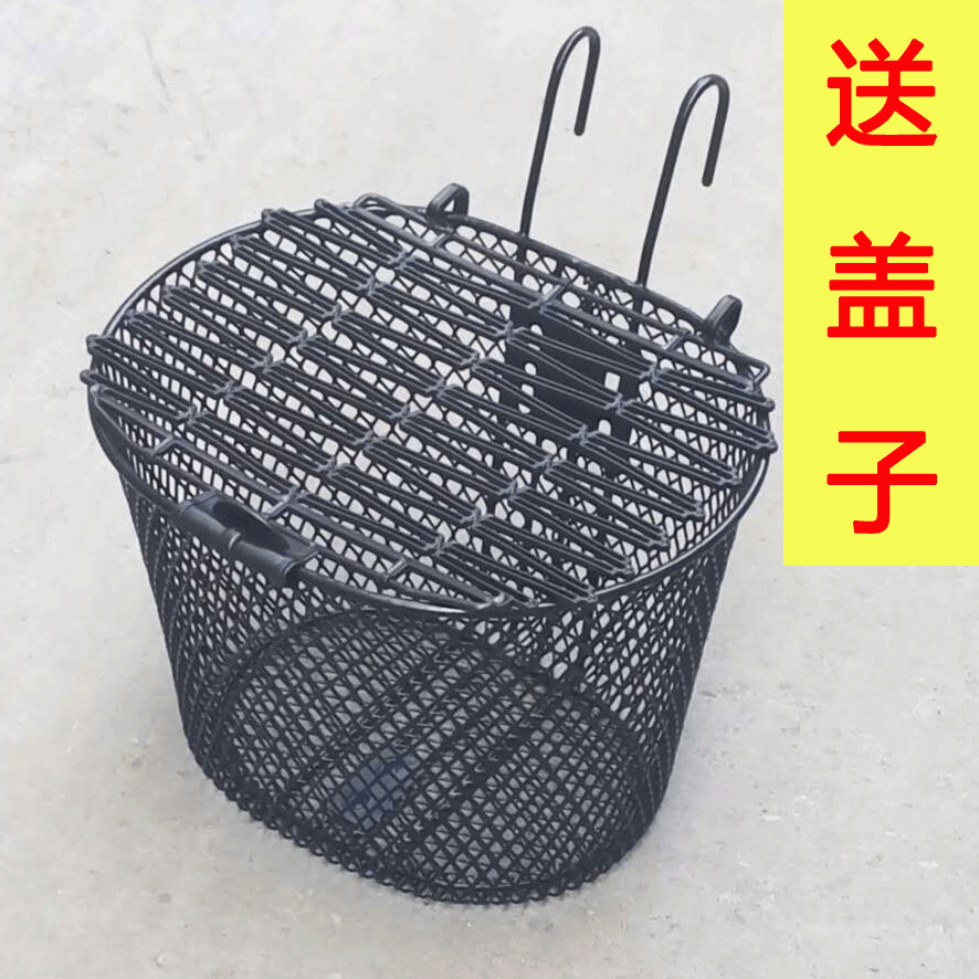 自行车挂篮铁 铁车筐 单车挂篮 铁挂篮 前车筐 自行车车筐包邮