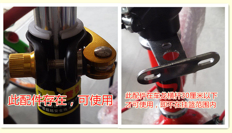 Panier pour vélo en plastique - Ref 2257549 Image 5