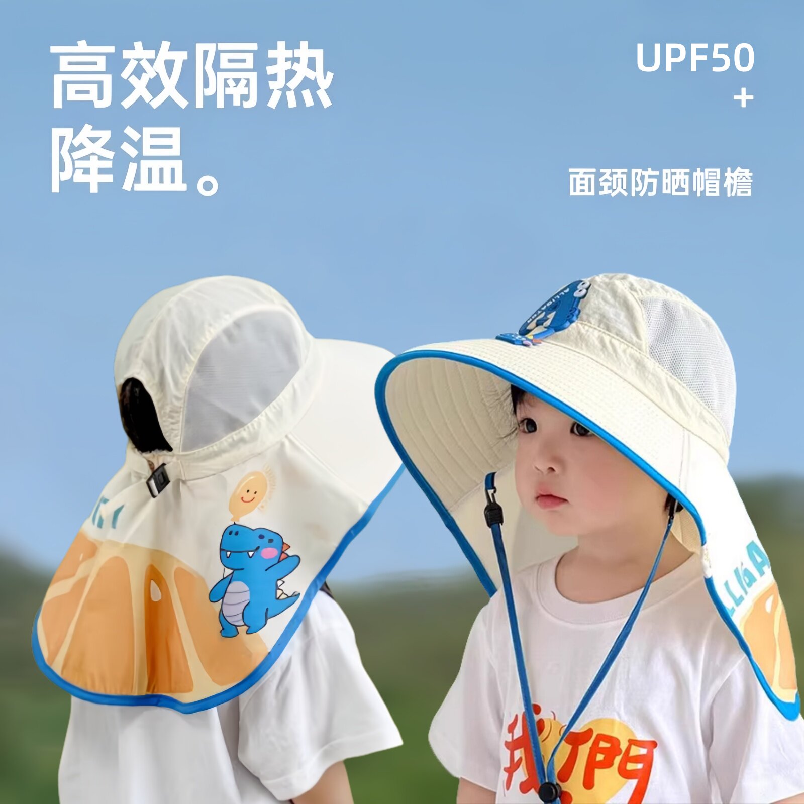 儿童防晒帽夏季男宝宝遮阳帽男童帽子女童沙滩帽男孩太阳帽大帽檐