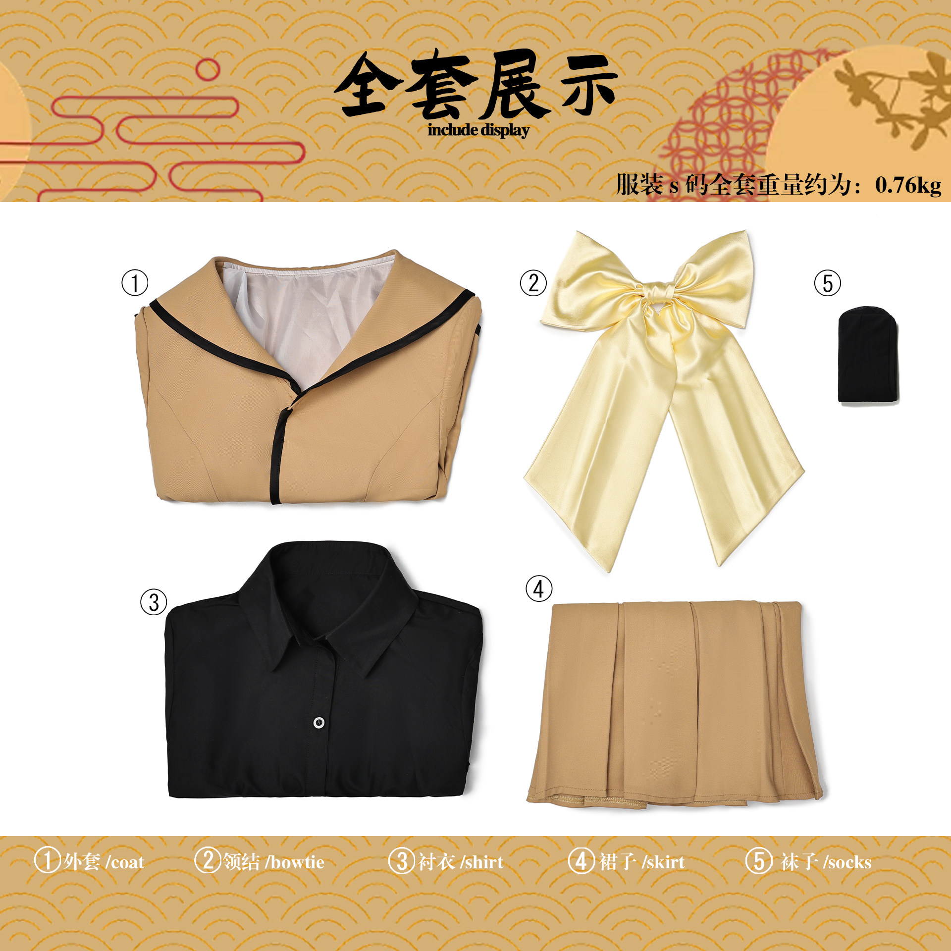 thumbnail for Genki Girl Fate Kana Na Sheng Cosclothes Anime Two-Dimensional Cosplay Costumes Campus Uniform Full Set