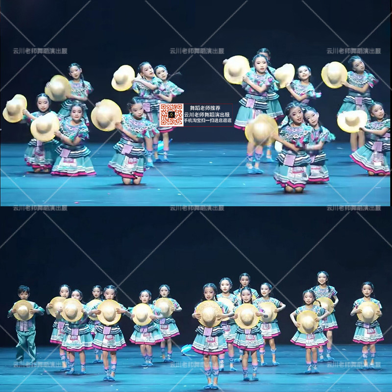 茶山小阿妹舞蹈演出服茶山小阿妹表演服装新款儿童表演服草帽道具