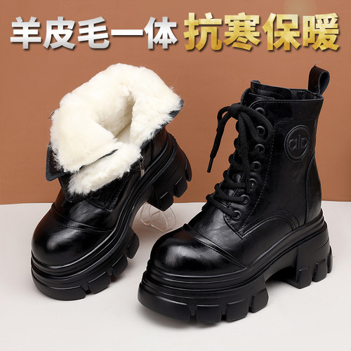 古兹曼厚底增高保暖羊毛马丁靴