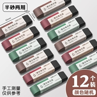 Модернизированные материалы [упаковка из 12 шт.] полупесок двойного назначения