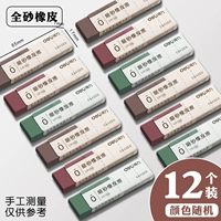 Модернизированные материалы [упаковка из 12 шт.], универсальные для любого песка.