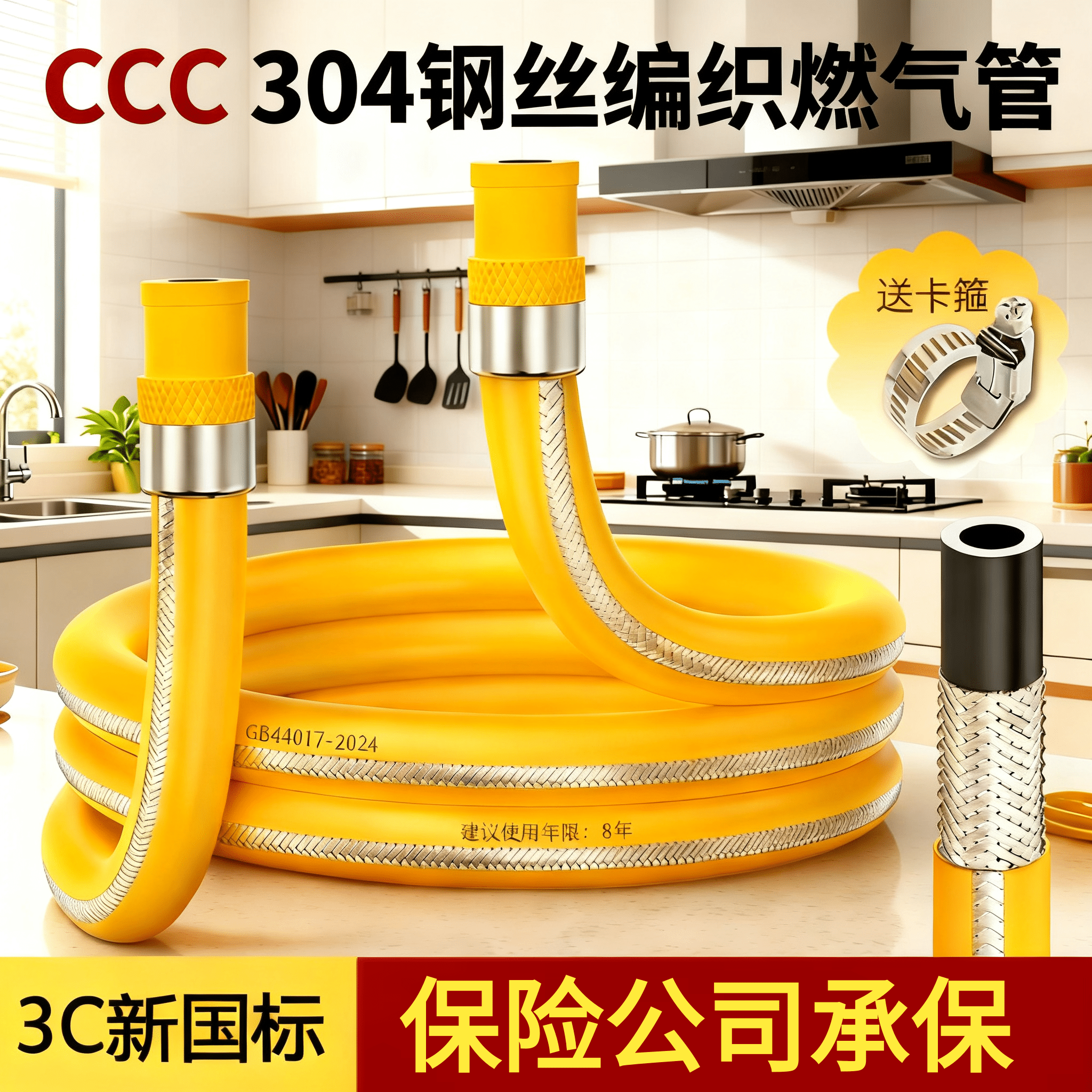 CCC钢丝防爆软管双螺口